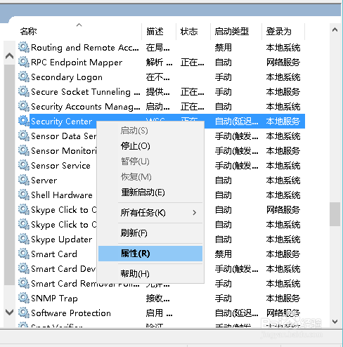 WIN10优化,解决电脑卡慢
