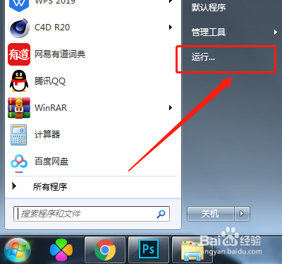 电脑开机速度太慢怎么办