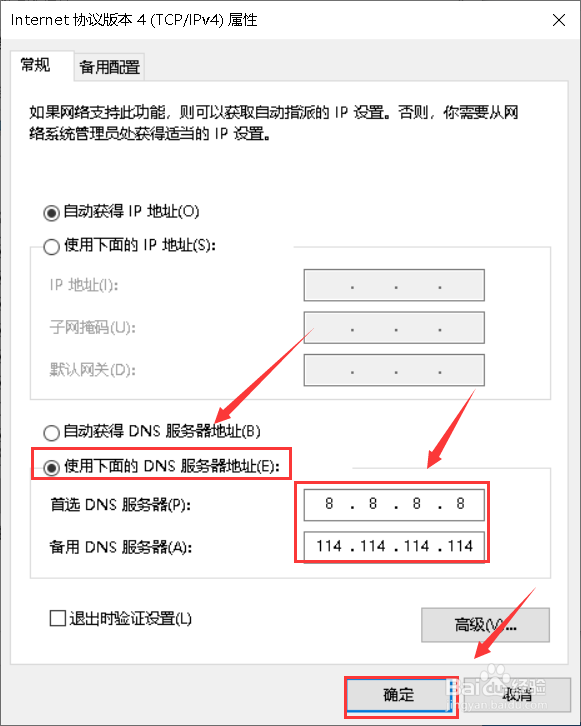 steam社区无法打开怎么办