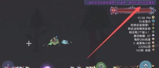 泰拉瑞亚手游双足翼龙怎么召唤