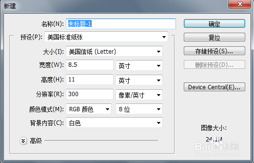如何制作很长很长的长图片