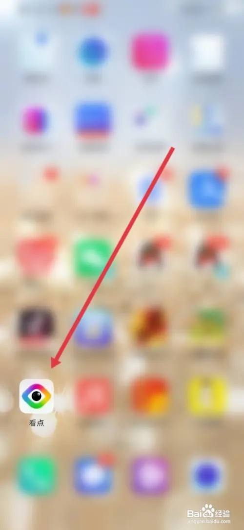 如何在看点隐藏我的收藏