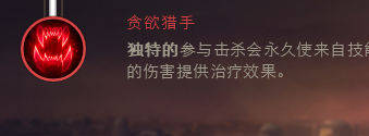 弗雷尔卓德之心上单符文点法