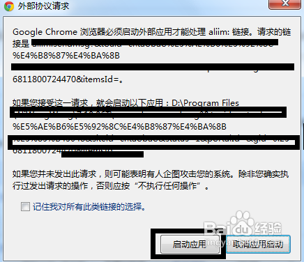 阿里旺旺网页版怎么登录