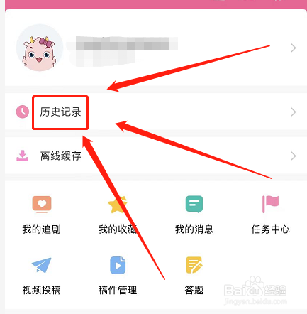 如何删除韩剧TV观看记录
