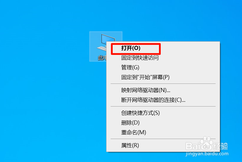 如何清理电脑磁盘碎片。
