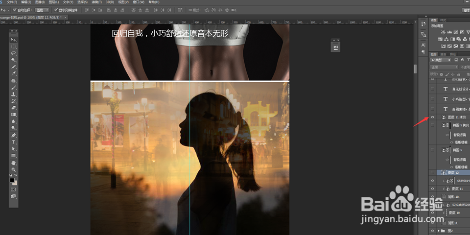 浅析多重曝光技巧