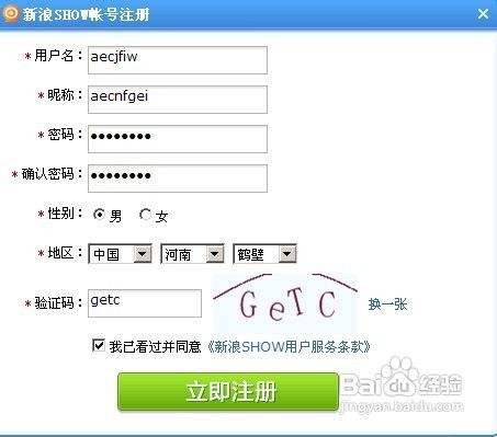 聊天室怎么进入