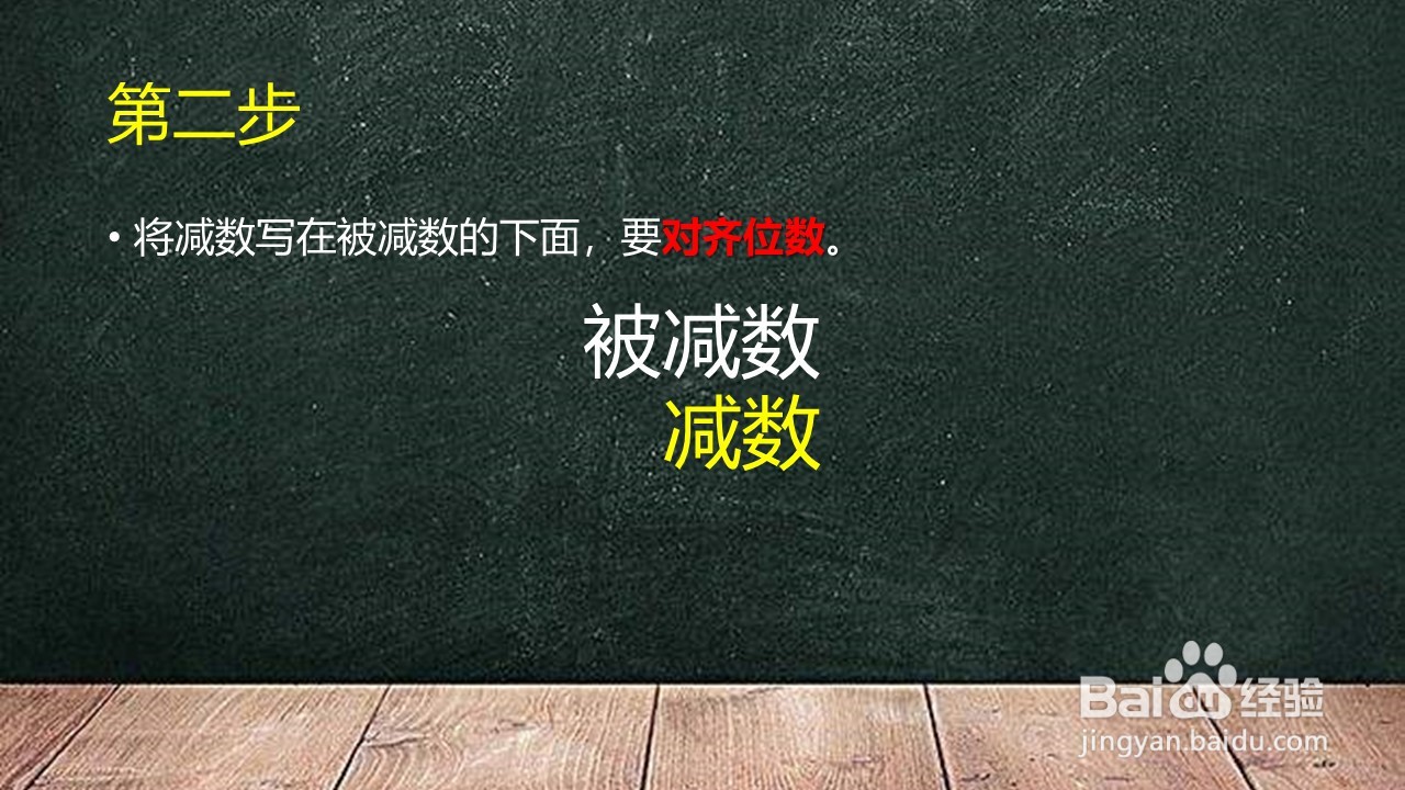 1000减7怎么列竖式