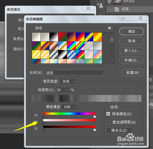 PS小技巧 - 如何做出上帝光芒的效果