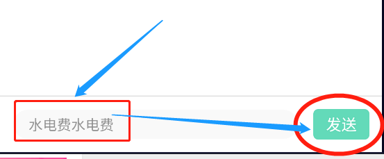 如何给形色创作者发送私信