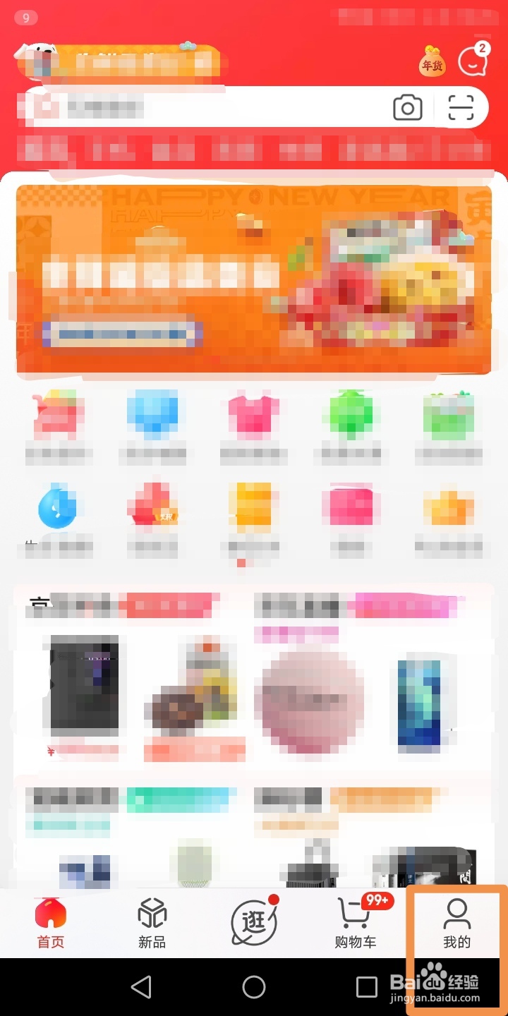 想去京东工作怎么加入