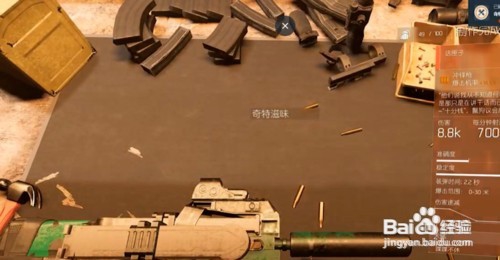 全境封锁2银行的门怎么开