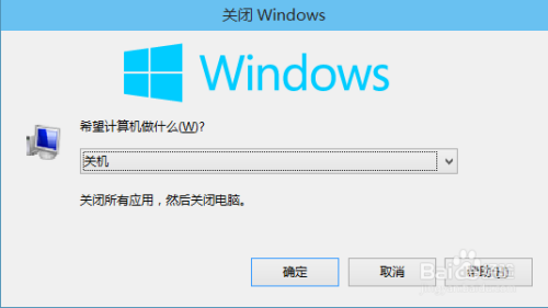 win10怎么关机如何关机（四种方法）