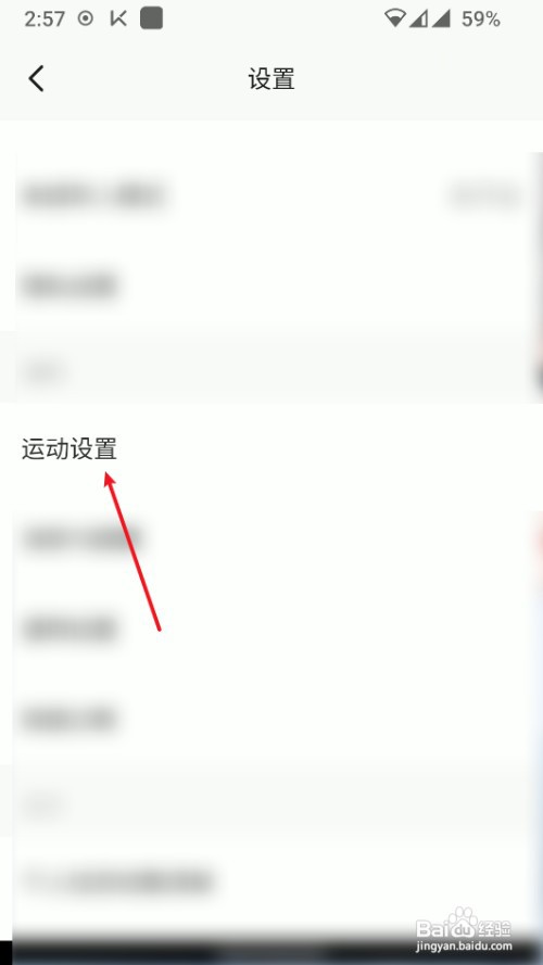 keep传感器诊断位置