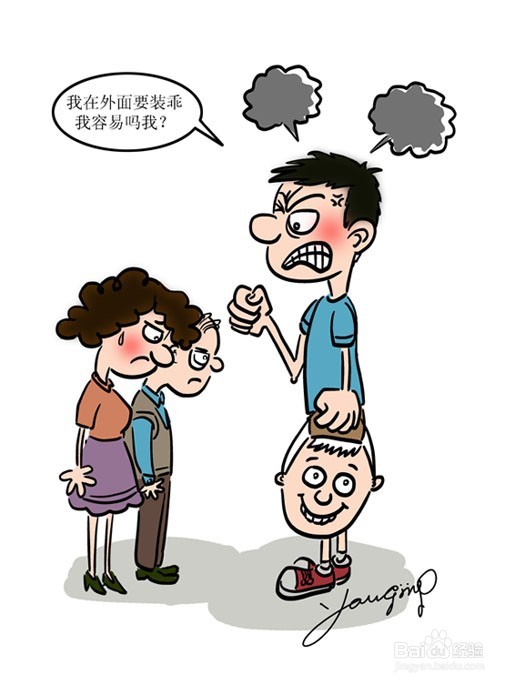 夫妻感情是家庭和睦的基础