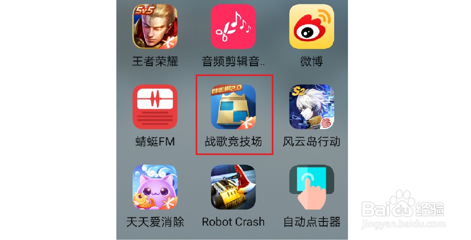 战歌竞技场怎么设置查看T3000的数值和技能