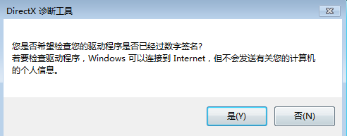 怎样看自己电脑的配置