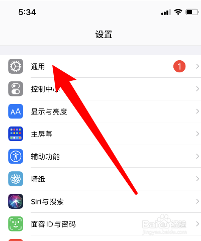 iphone隔空投送名字怎么改