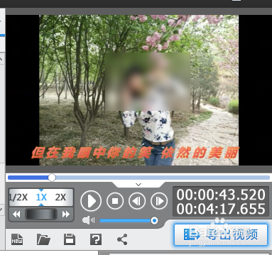 怎么用爱剪辑给电子音乐相册加上字幕