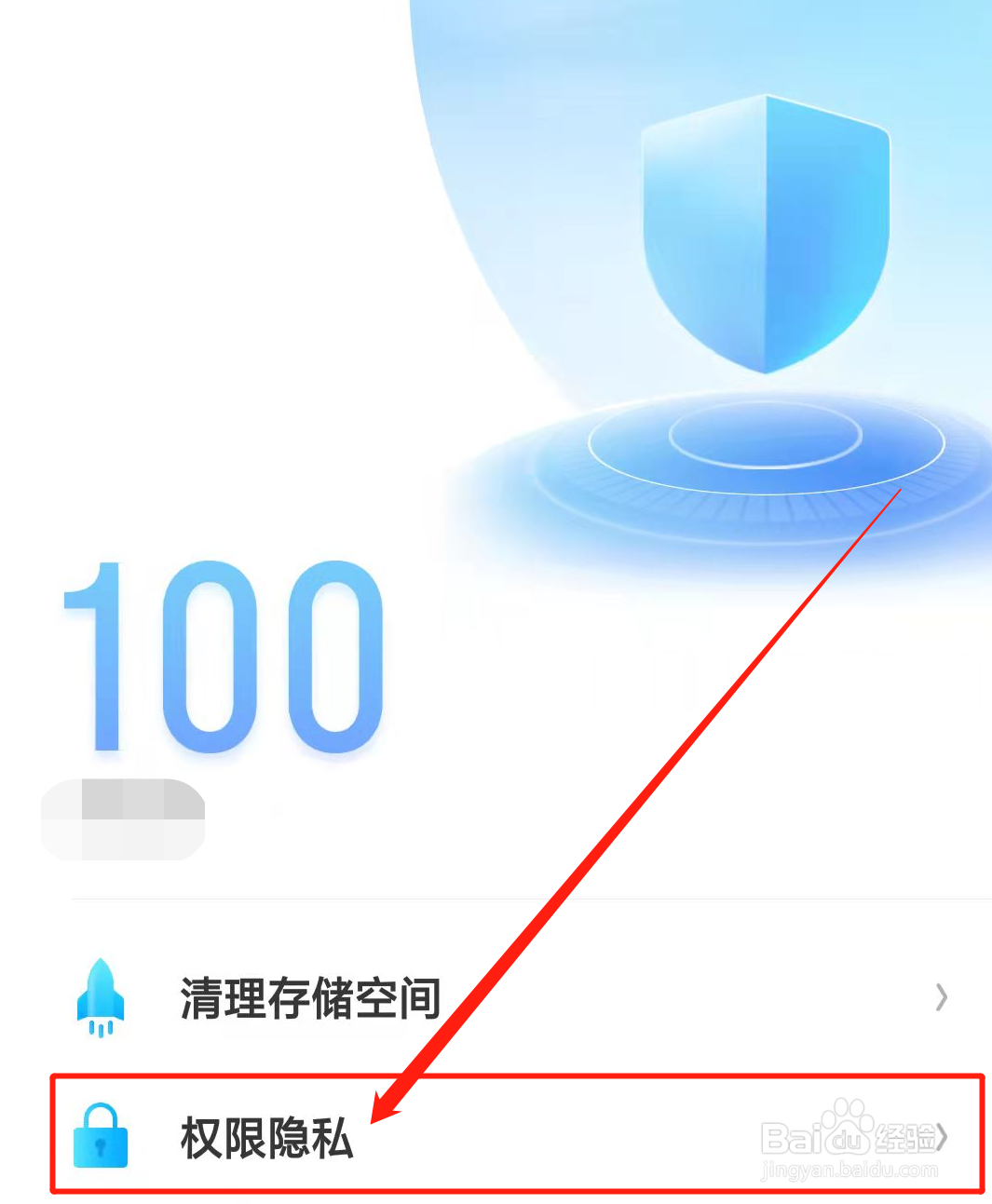 怎么给相册上锁