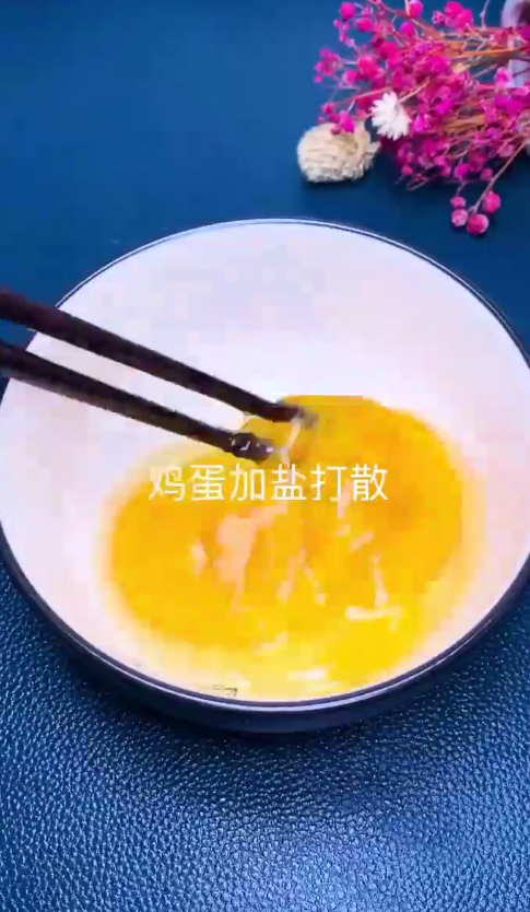 鸡蛋羹怎样蒸嫩滑好吃