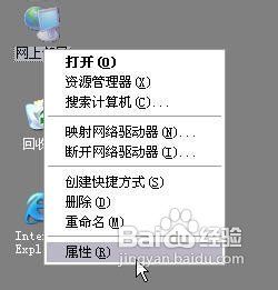 tenda无线路由器设置