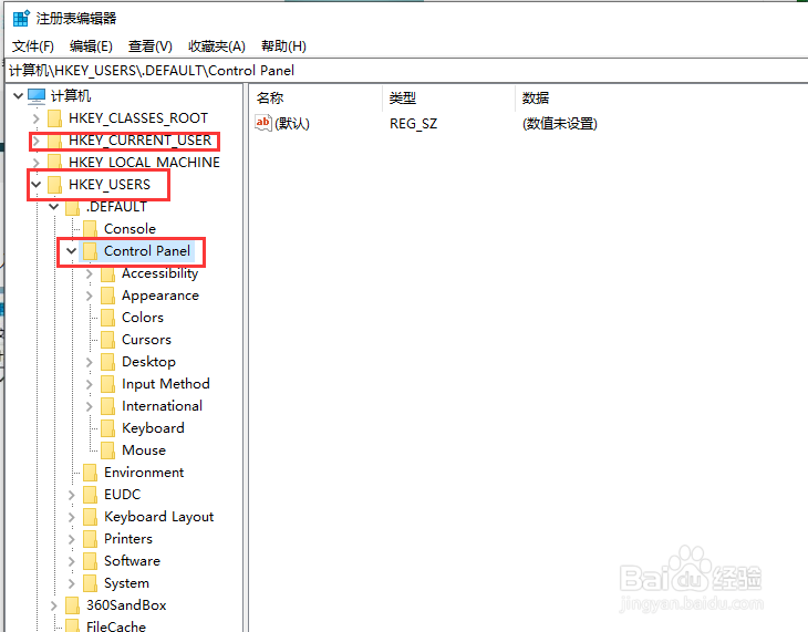 win11护眼模式怎么打开