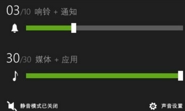 windows phone如何省电