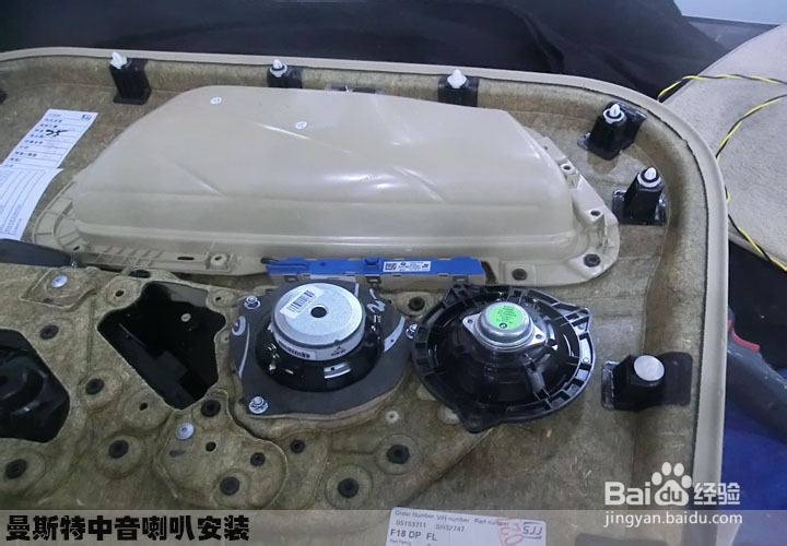 宝马525汽车音响改装案例-广州德乐