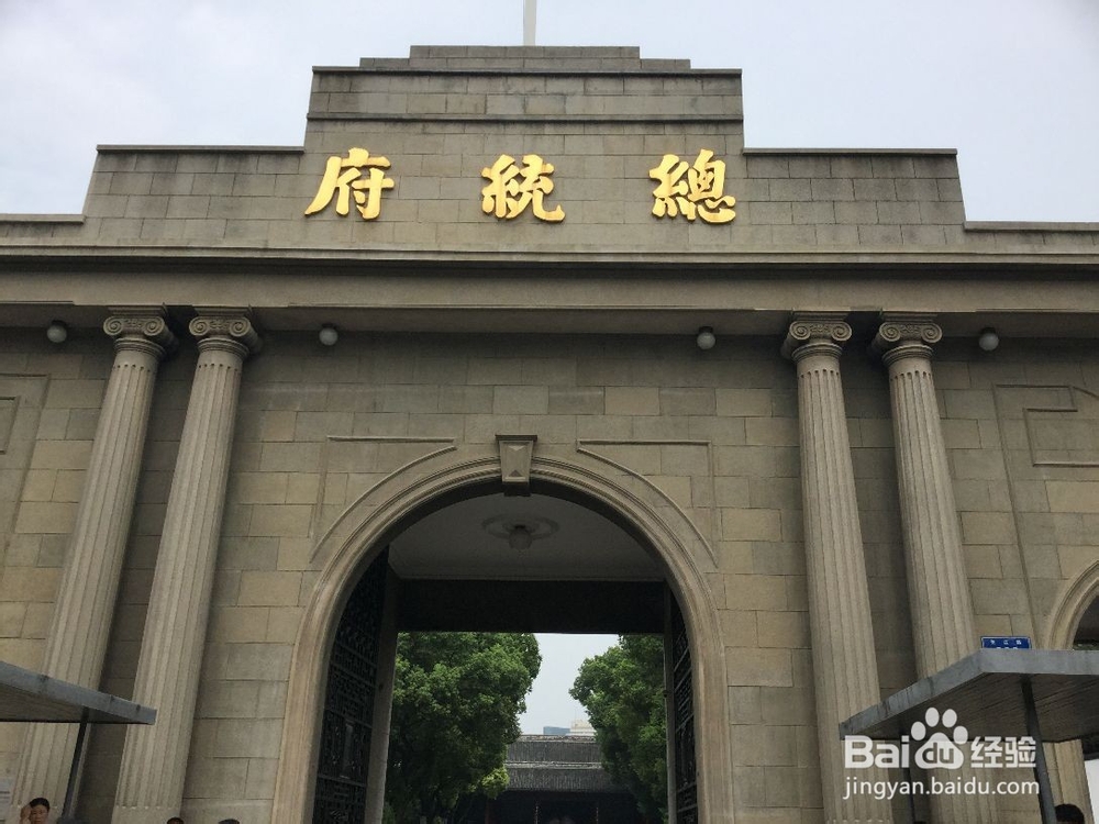 南京经典旅游攻略