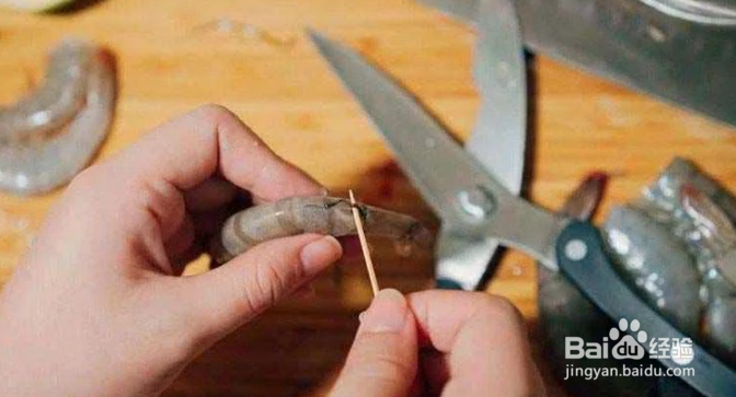 如何快速去虾线?