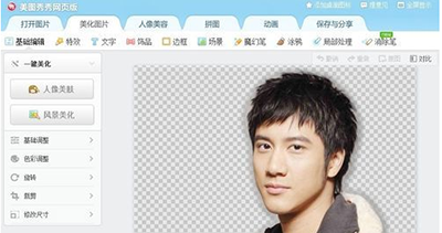 如何用美图秀秀网页版抠图