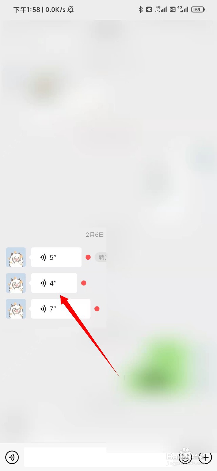 微信语音怎么转换成文字