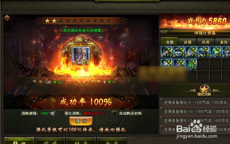大秦帝国之帝国烽烟分城怎么建