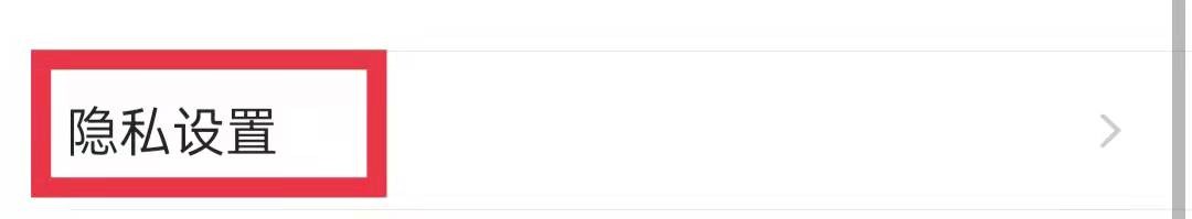 QQ浏览器收藏怎么开启独立密码保护