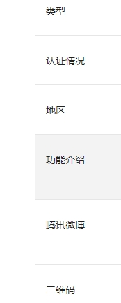 如何搭建简单的地方交友平台：[1]前期准备篇1