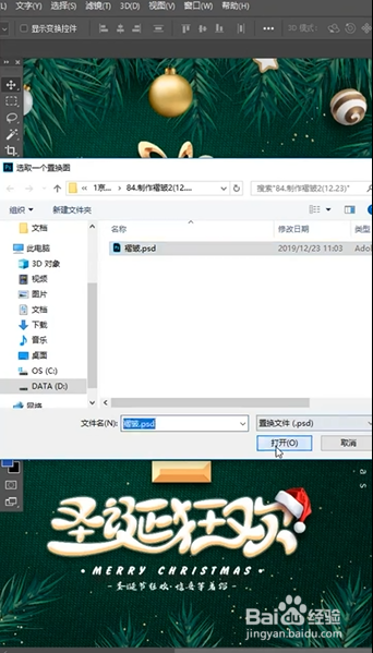 PS如何制作褶皱效果
