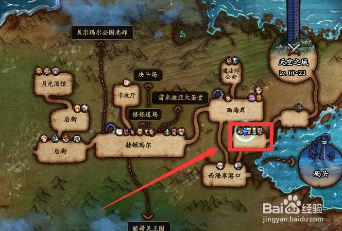 地下城与勇士“使徒巴卡尔”任务怎么做