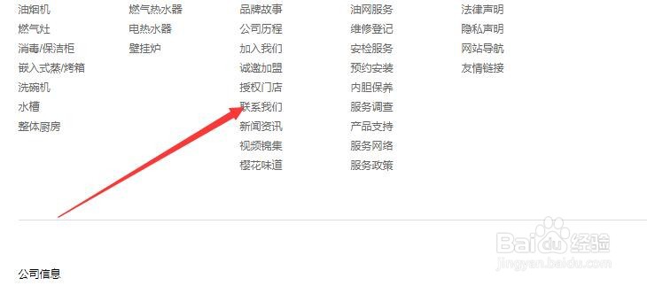 西安港华紫荆壁挂炉客服服务电话及维修查找技巧