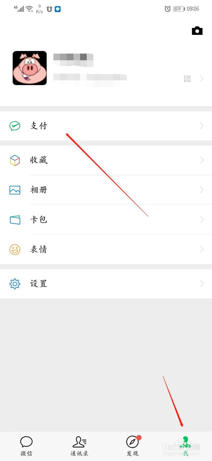 没有签劳动合同农民工工资拖欠怎么办找谁