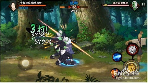 火影忍者手游守卫测试修罗怎么过