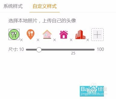 如何在地图上管理餐饮连锁店信息