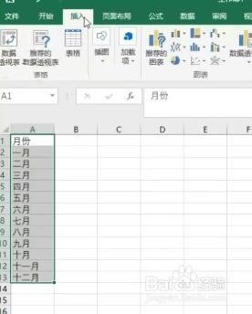 Excel如何批量创建工作薄