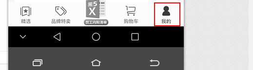 一淘怎么查看全部订单？