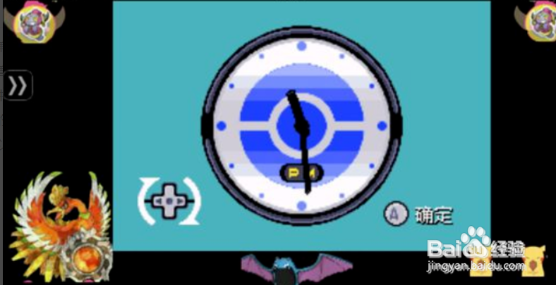 口袋妖怪冰雪城mage攻略