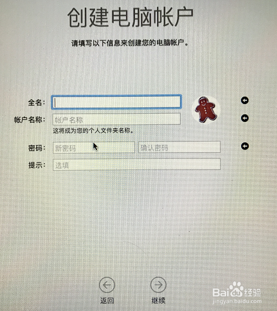 MacBookAir应用：重装MAC OS
