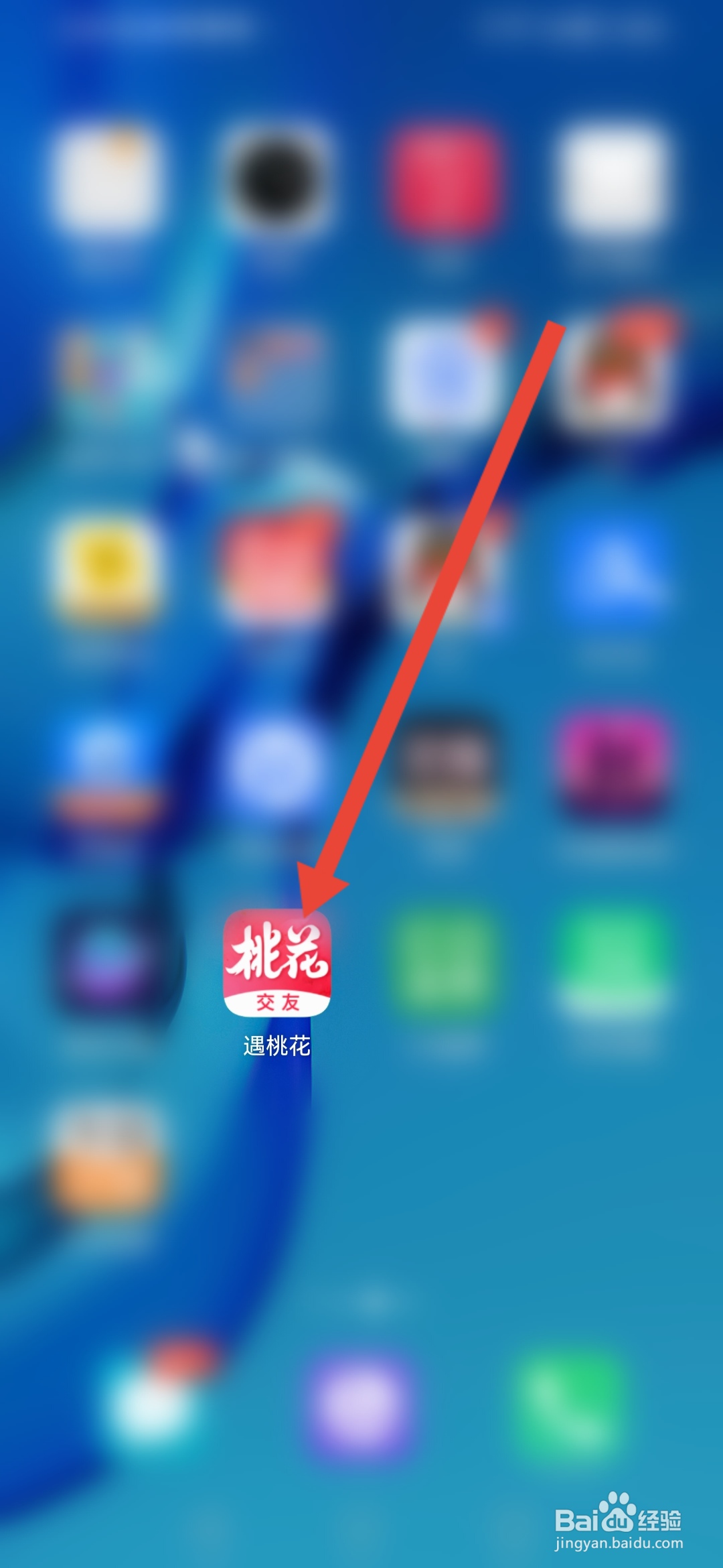 如何在遇桃花关闭中间邀请弹窗