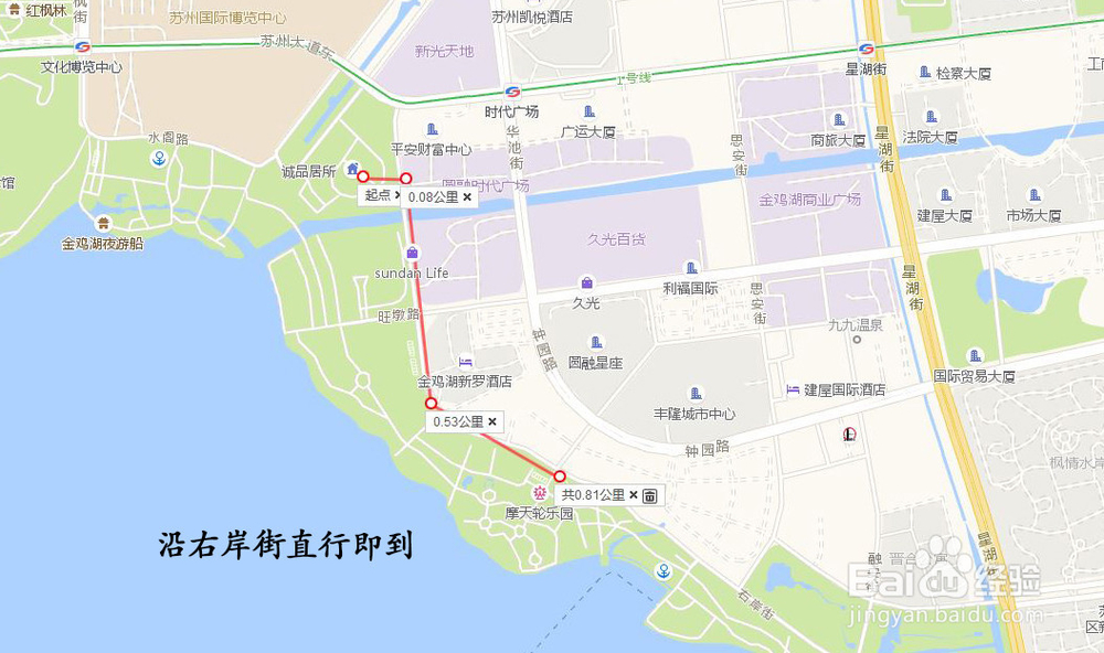 苏州自由行—推荐路线