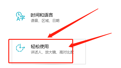 Win10在哪设置鼠标每次滚动的行数